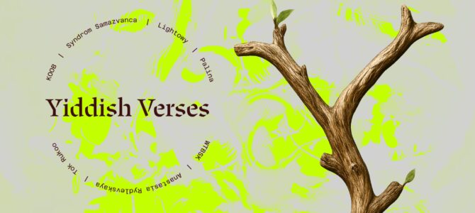 Yiddish Veršes Album Launch/Concert